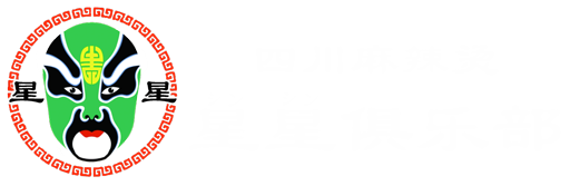 四川麻辣湯